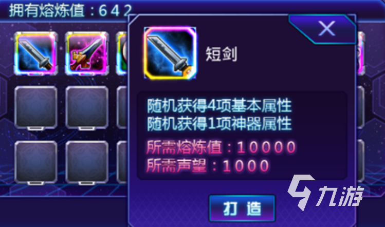 2025耐玩自动刷装备的手游有哪些 流行的自动刷装备游戏汇总