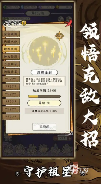 十大耐玩的单机游戏下载介绍2025 玩不腻的单机游戏汇总
