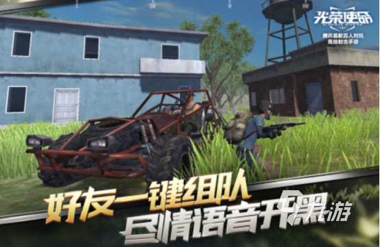 枪战射击游戏有什么 耐玩的枪战射击手游排行2025