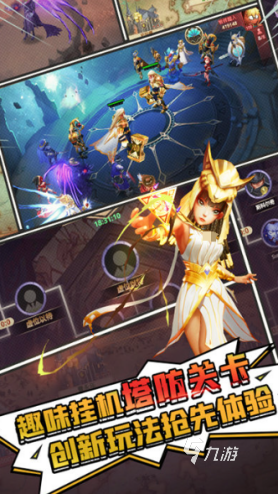 类似魔兽rpg防守的手游有哪些 2025有趣的和魔兽防守相似的游戏合集