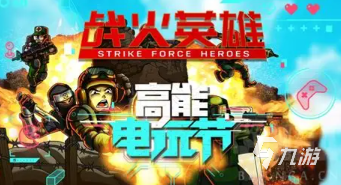 类似武装掠夺手游下载介绍2025 和武装掠夺同类型的手游合集