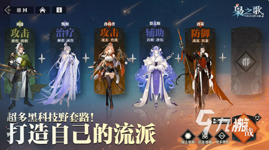 放置卡牌游戏排行榜 2025耐玩的卡牌游戏合集