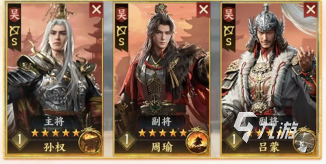 三國(guó)群英傳策定九州pvp陣容怎么組 三國(guó)群英傳策定九州T0陣容組建攻略