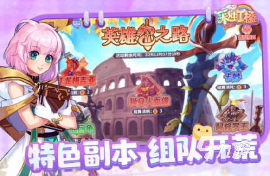 经典的冒险岛手游有没有耐玩的冒险手游排行合集2025