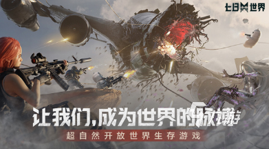 受欢迎多人打枪游戏有哪些 2025人气较高的打枪游戏排行榜