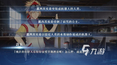 耐玩的galgame下载 2025必玩的galgame大全
