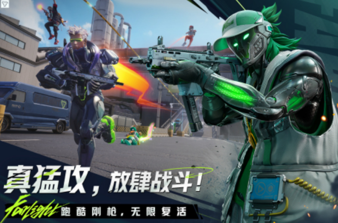 枪战射击游戏有什么 耐玩的枪战射击手游排行2025截图