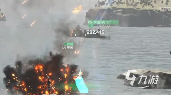 现代战舰激光武器是什么 现代战舰手游激光武器有什么用