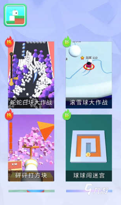 蛇游戏哪些值得下载2025 火爆的蛇题材游戏合集