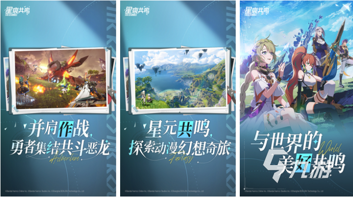 免费的游戏销量排行榜 流行的手机游戏大全2025