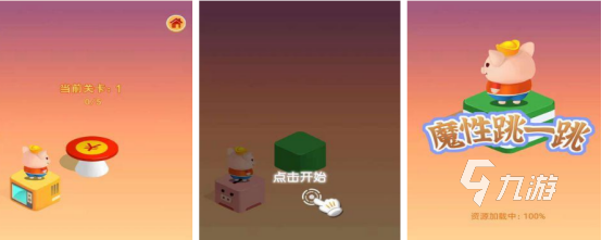10个笑到抽筋的短游戏有哪些2025受欢迎的搞笑手游排行榜