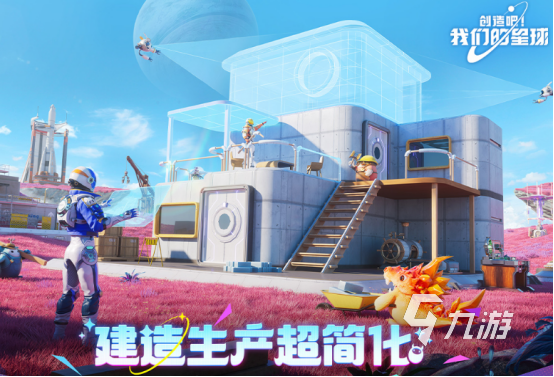 受欢迎约会游戏有哪些2025流行的约会手游排名