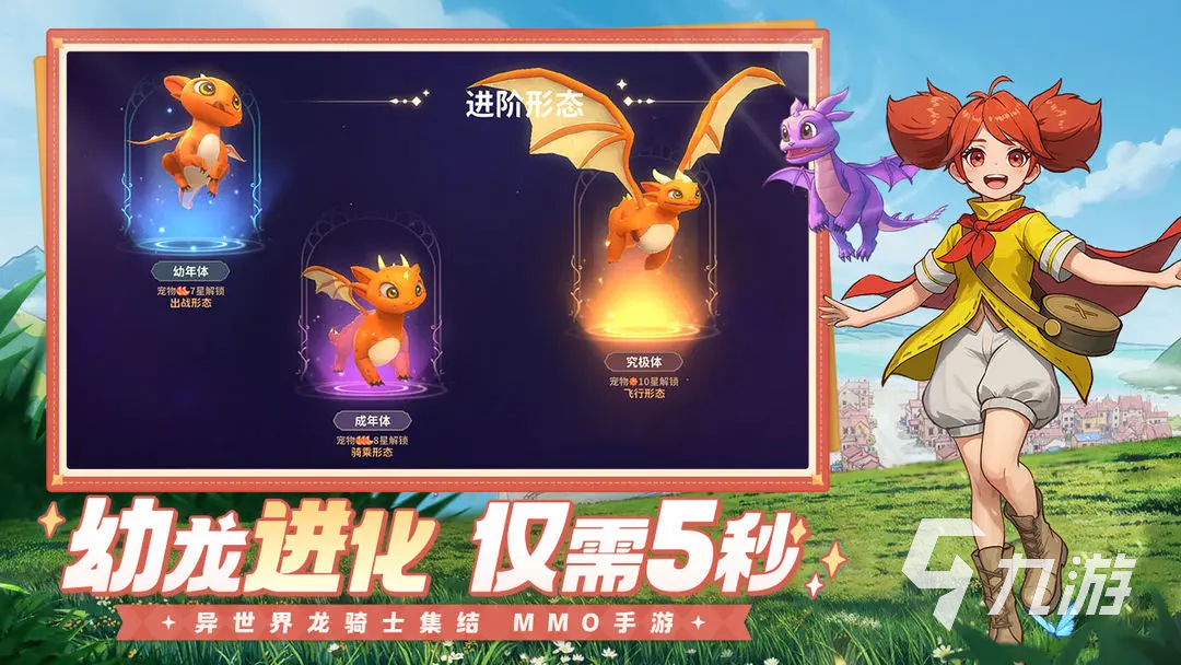 2025角色扮演游戏排行榜前10名 有趣的角色扮演游戏合集