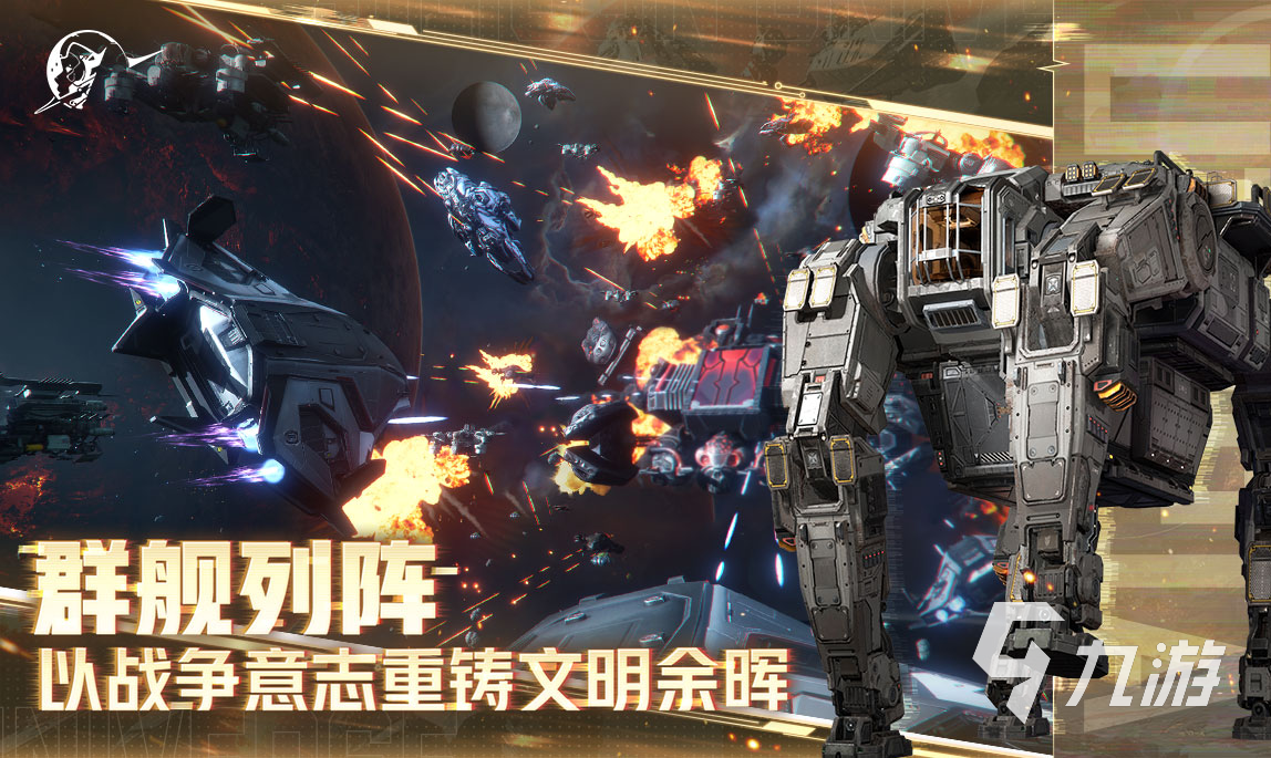 星际理想国预约在哪里 星际理想国预约地址多少