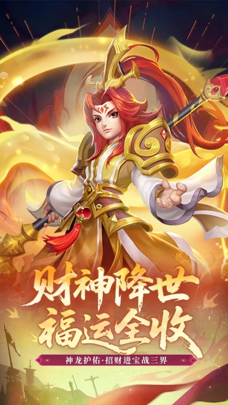 萌西游截图