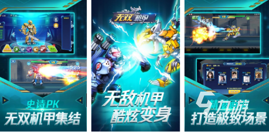 流行的无双游戏哪里下载2025有趣的无双手游排行榜