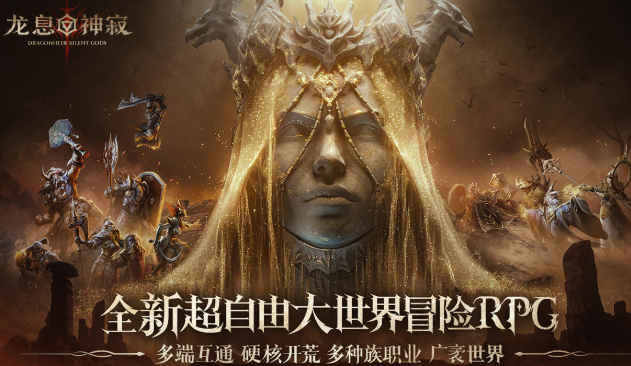 高画质游戏哪些值得下载2025 受欢迎的高画质游戏介绍截图