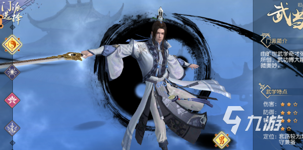 武侠pk手游有哪些介绍2025 质量高的武侠pk手游合集