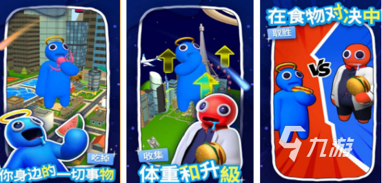 受欢迎的吃饭游戏哪里下载2025有趣的吃饭手游排名