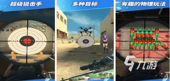 免费射击游戏单机哪里下载2025流行的单机射击手游排名