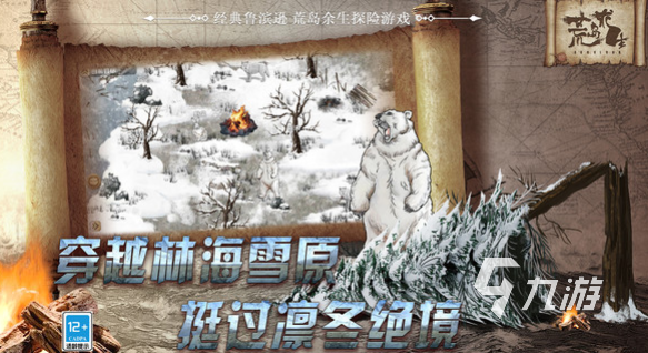荒岛生存双人游戏排行榜 2025有趣的荒岛生存游戏分享
