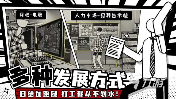 流行的凉屋游戏怎么下载 2025经典的凉屋游戏有没有