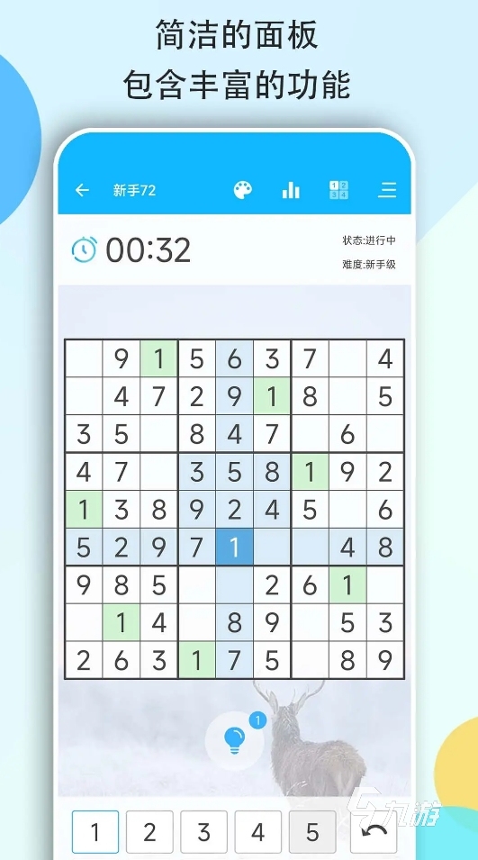 火爆的独数游戏大全2025 流行的数独手游推荐