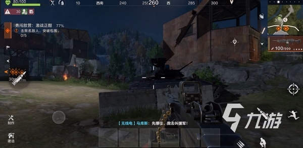 失控进化rust出了吗 失控进化手游什么时候能玩​