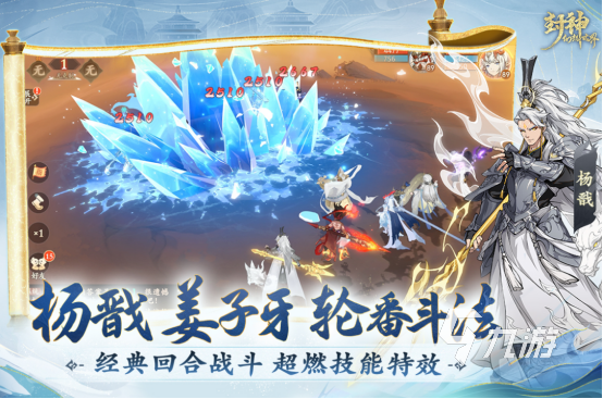 2025回合制游戏推荐哪些受欢迎的回合制手游排行榜