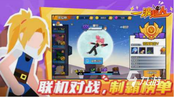 聚會游戲有什么 2025免費(fèi)的聚會游戲排行榜