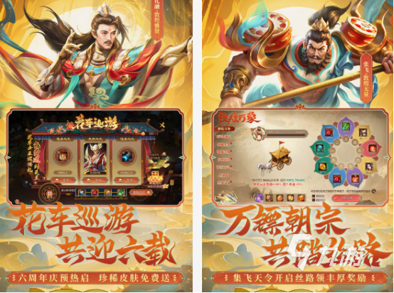 全球十大moba游戏合集 2025热门的moba手游top10