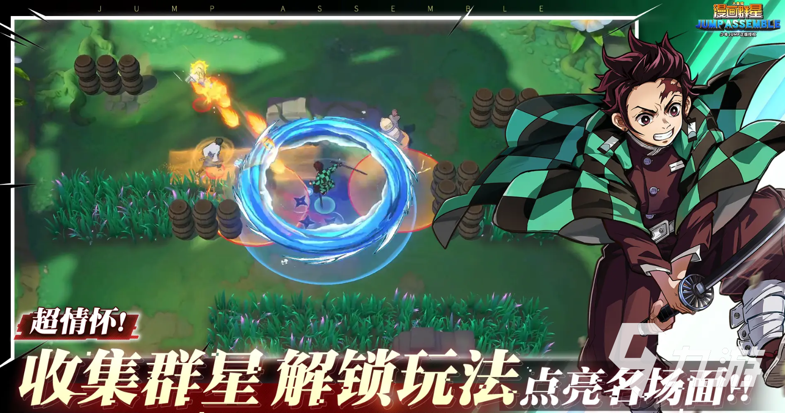 漫画群星大集结测试服下载地址分享 漫画群星大集结测试服下载渠道推荐