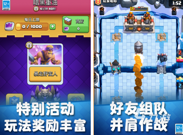 两个城堡互相出兵的游戏排行榜 好玩的城堡出兵游戏分享2025