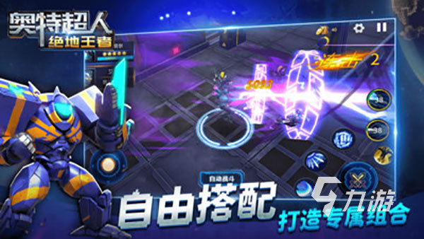 2025五大火爆的奥特曼小游戏 高热度的奥特曼手游有哪些