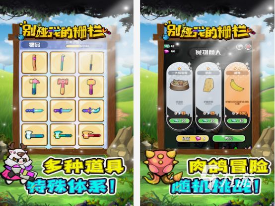 十大经典塔防手游合集 2025热门的塔防手游Top10