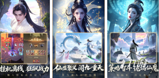 什么手游好玩人气高2025流行的手游下载排名