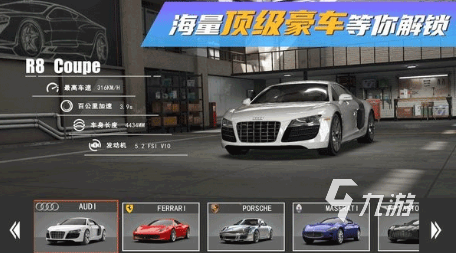 有趣的欧洲豪车游戏下载有哪些 2025受欢迎的豪车游戏盘点