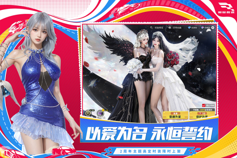 2025最火的赛车游戏是哪一个 刺激的赛车游戏哪款好玩