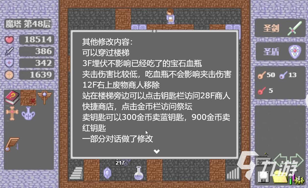 复古游戏下载链接分享 2025最耐玩的复古手游推荐
