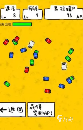 有意思的搞笑小游戲下載介紹2025 人氣高的搞笑小游戲合集