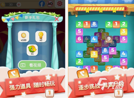 幼兒數(shù)學(xué)游戲下載推薦 2025有趣的幼兒數(shù)學(xué)游戲合集