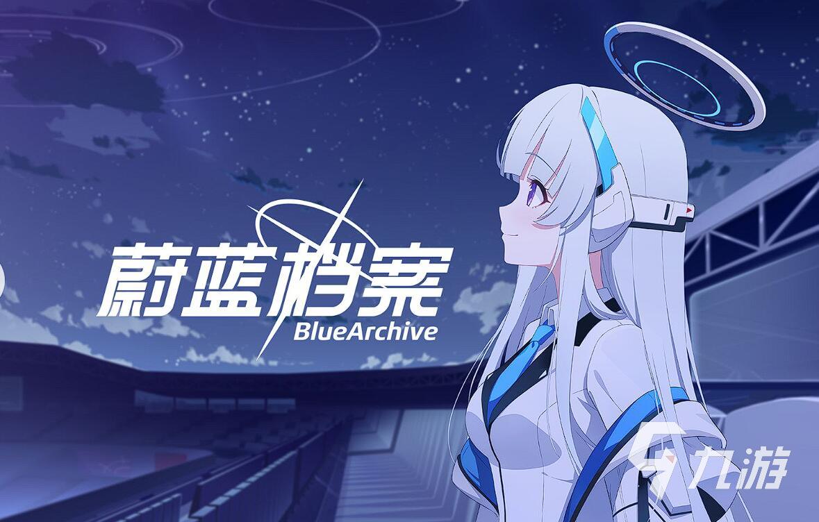 二次元卡牌手游推薦 2025最耐玩的二次元卡牌游戲大全
