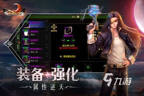 2025激情的战神游戏合集 高品质的战神游戏有哪些