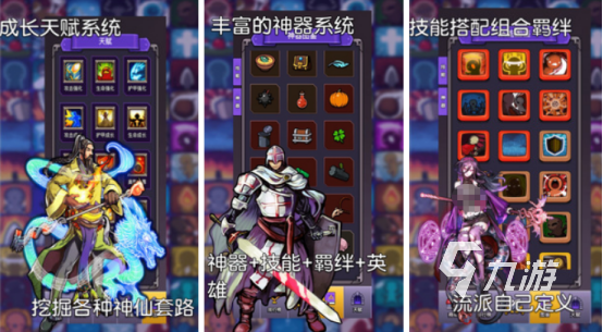 高人气的roguelike游戏有哪些2025火爆的肉鸽手游推荐分享