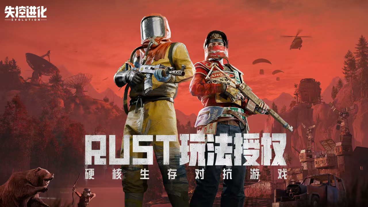 失控進(jìn)化登島測(cè)試怎么預(yù)約 失控進(jìn)化登島測(cè)試預(yù)約地址介紹截圖