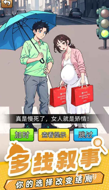 有意思的搞笑小游戲下載介紹2025 人氣高的搞笑小游戲合集