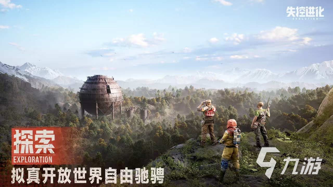 失控进化登岛测试怎么预约 失控进化登岛测试预约地址介绍