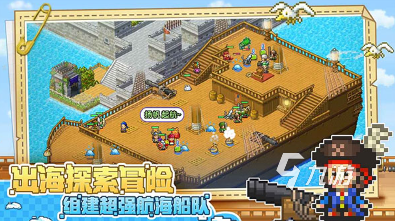 开罗物语系列游戏大全 2025流行的开罗游戏盘点