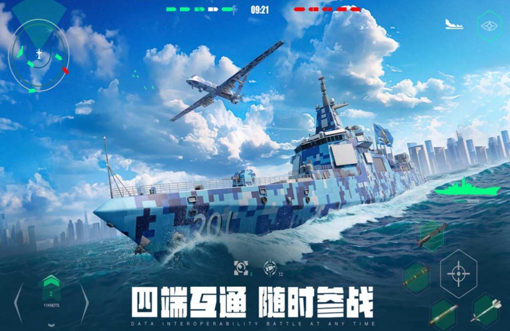 免费的社交游戏下载 流行的社交游戏盘点2025截图