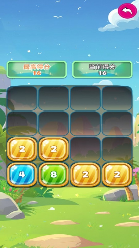 惠弘德截圖2